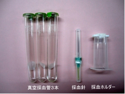 少量血液法の採取キット(10mLの採血管1~3本)
