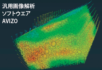 DVC解析結果 ひずみを可視化