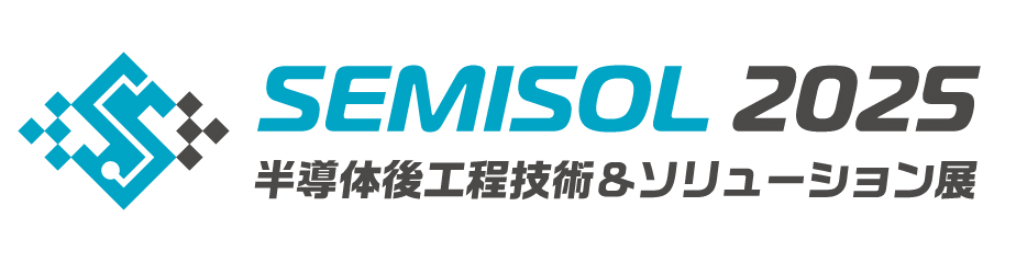 SEMISOL 2025ロゴ