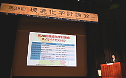 討論会の様子 (ハイライトセッション)