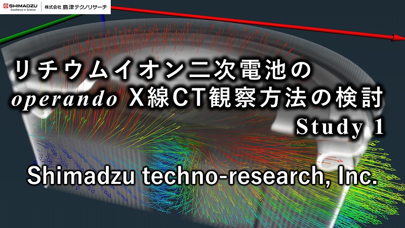 リチウムイオン電池の開発と市場(２０１０)／テクノロジー・環境 車載用リチウムイオン電池の開発と市場 2024 (エレクトロニクス