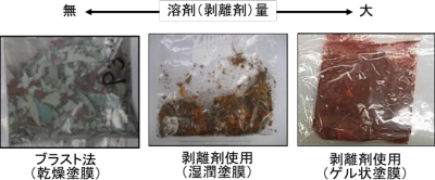 剥離方法の違いによる試料状態